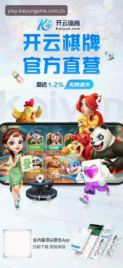 Kaiyun体育官方网站入口 kaiyun体育新版入口详解:从注册到畅玩的完整指南