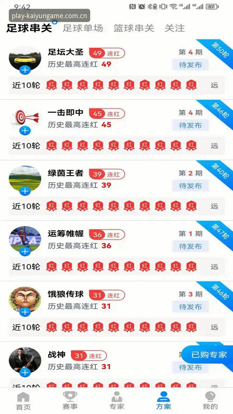 深度揭秘Kaiyun体育新版：一个老用户的真实体验与隐藏玩法