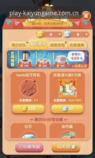 Kaiyun体育APP好用吗官方下载 深度实测Kaiyun体育新版APP:资深用户分享使用心得与实战经验